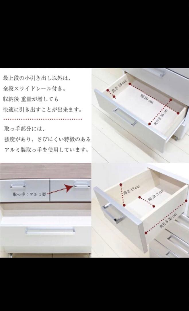 susana　チェスト　リビング収納　タンス　国産　日本製　引き出し　5段