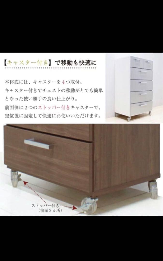 susana　チェスト　リビング収納　タンス　国産　日本製　引き出し　5段