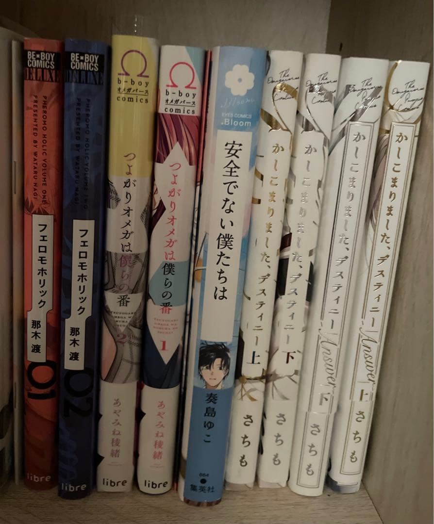 オメガバース BLコミック まとめ売り バラ売り可