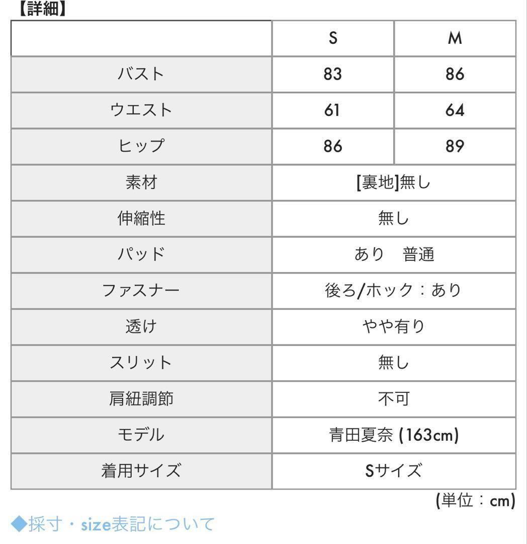 [新品] Andy 妖艶の透け感★ キャバドレス 袖ありドレス 長袖 Ｍ