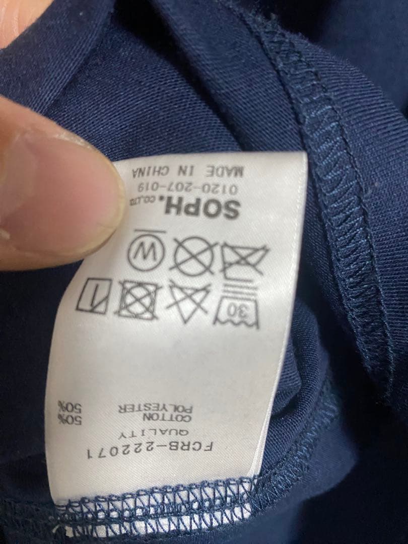 ぺ*y様 Bristolロゴ ネイビー 長袖カットソー F.C.R.B.