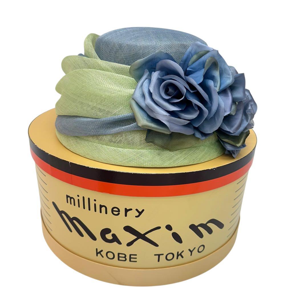 maxim エレガントハット 緑と青のグラデーション