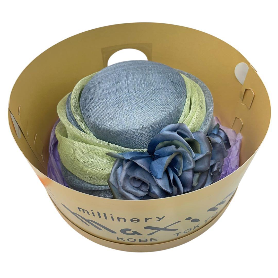 maxim エレガントハット 緑と青のグラデーション