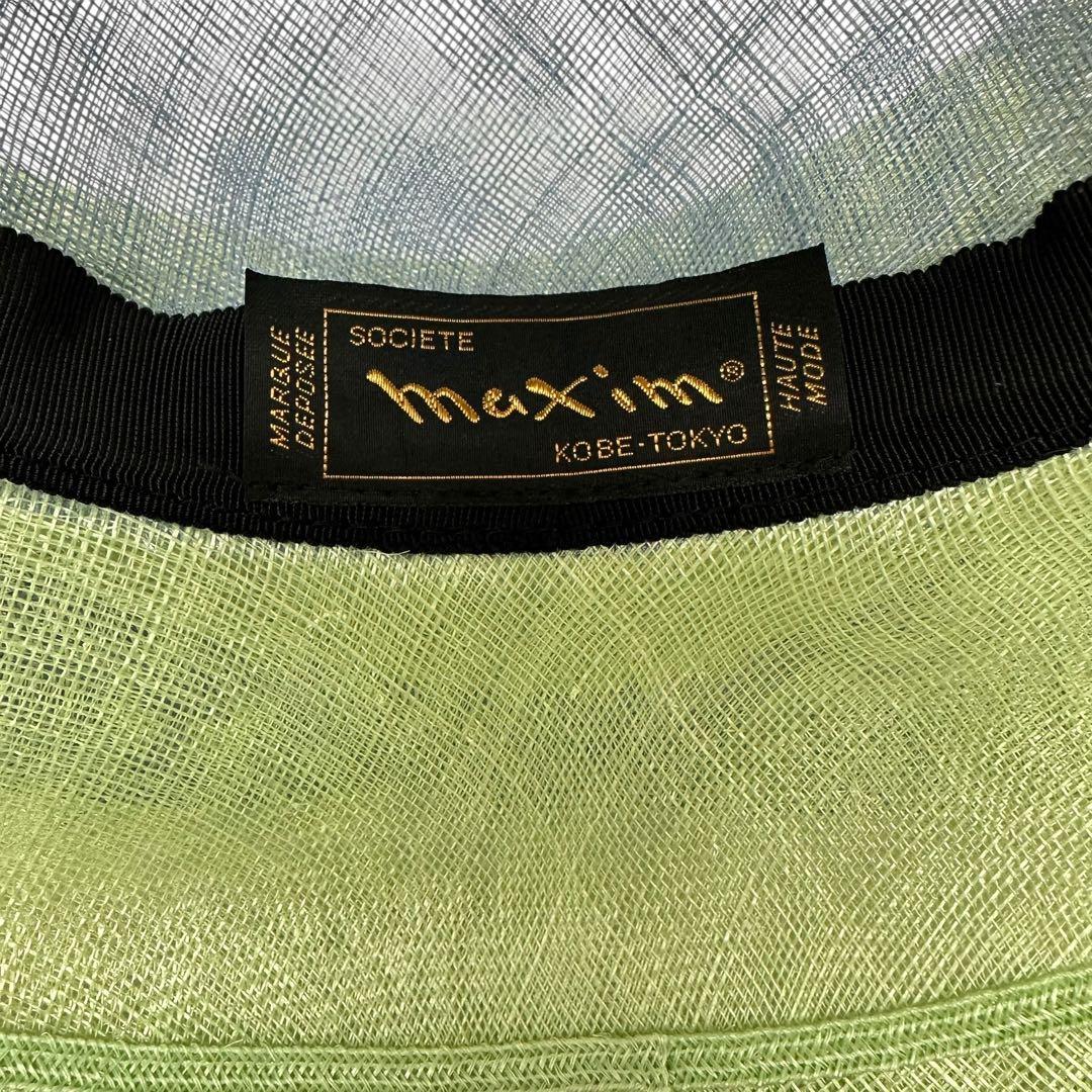 maxim エレガントハット 緑と青のグラデーション