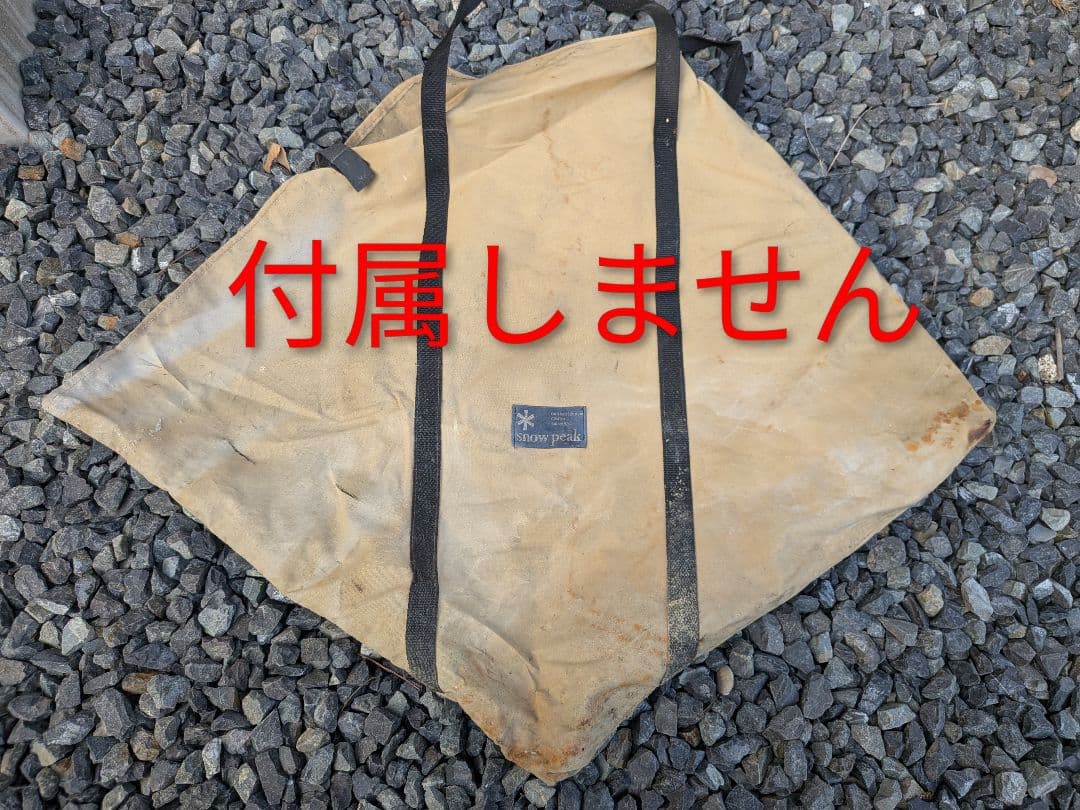 スノーピーク　焚き火台　L セット