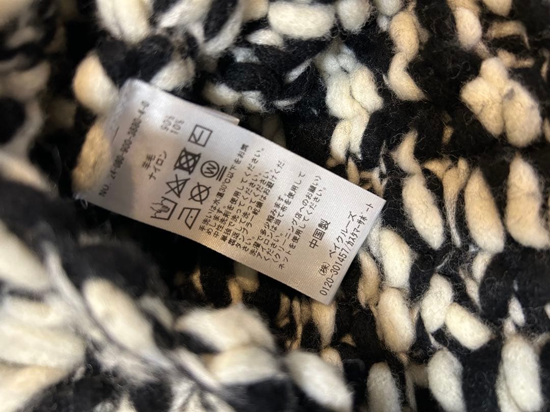 最終値下げ。IENA：PECCIビッグスラブベストです。