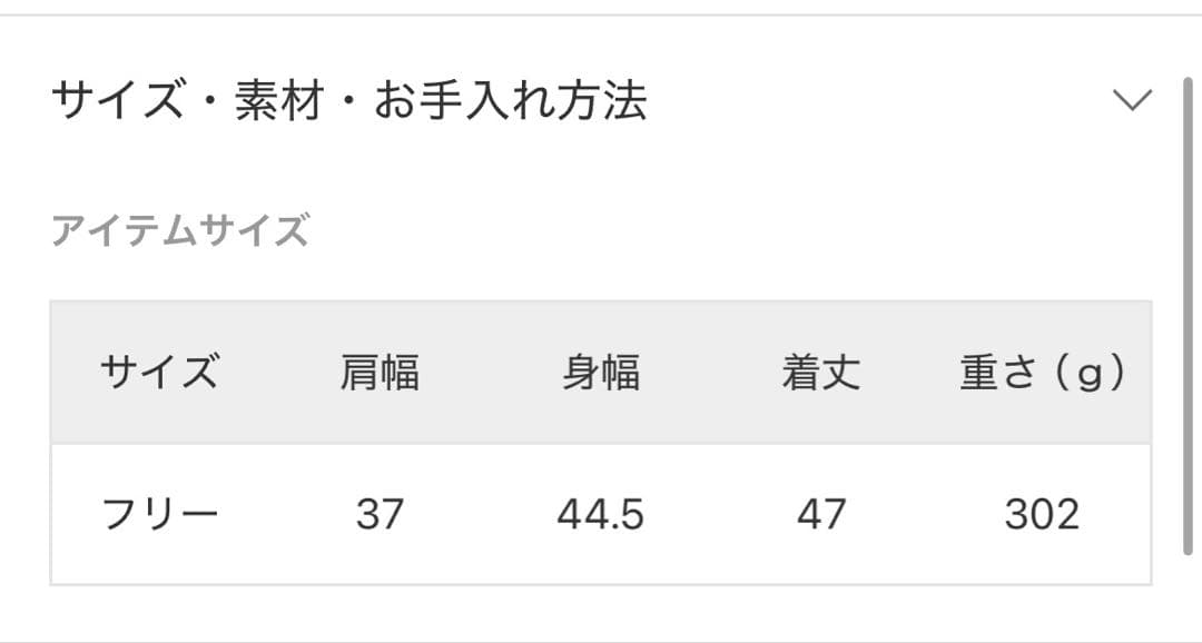 最終値下げ。IENA：PECCIビッグスラブベストです。