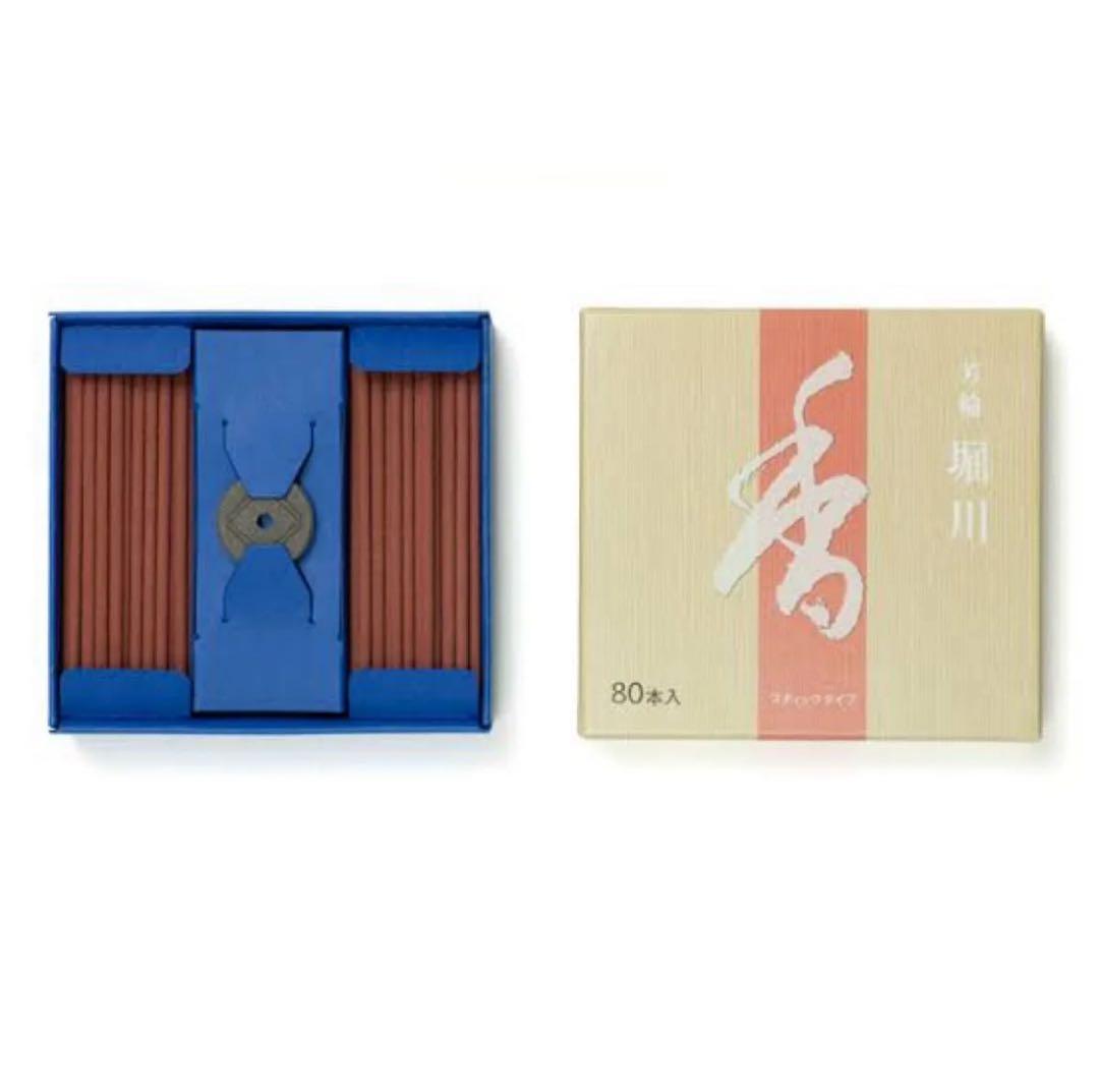 京都松栄堂 芳輪 堀川 スティック型 80本入　４箱セット　送料込　新品未開封品