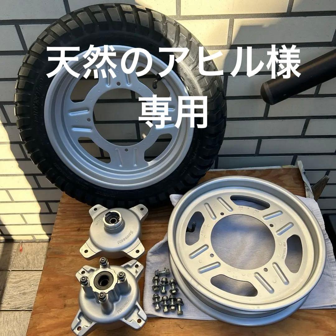 《リペイント品》KSR2 前後ホイール