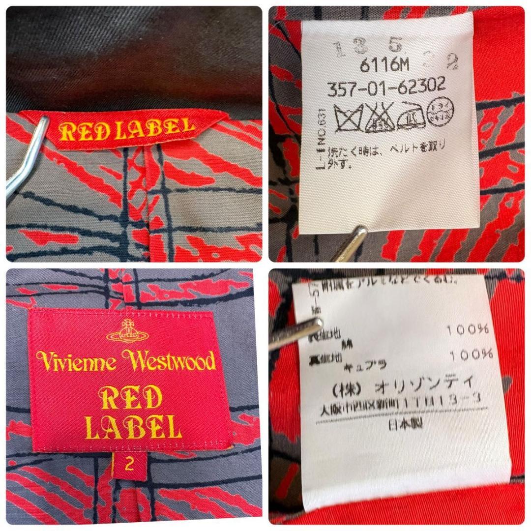 vivienne westwood トレンチコート チェック ブラック M