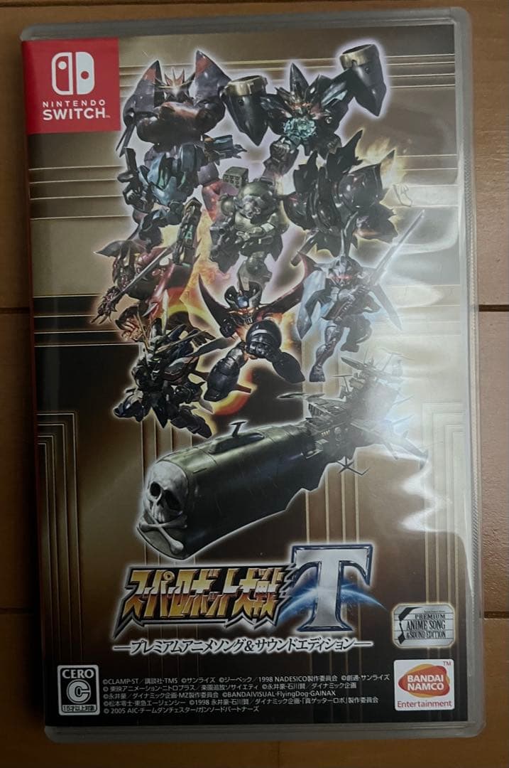 スーパーロボット大戦T プレミアムアニメソング＆サウンドエディション