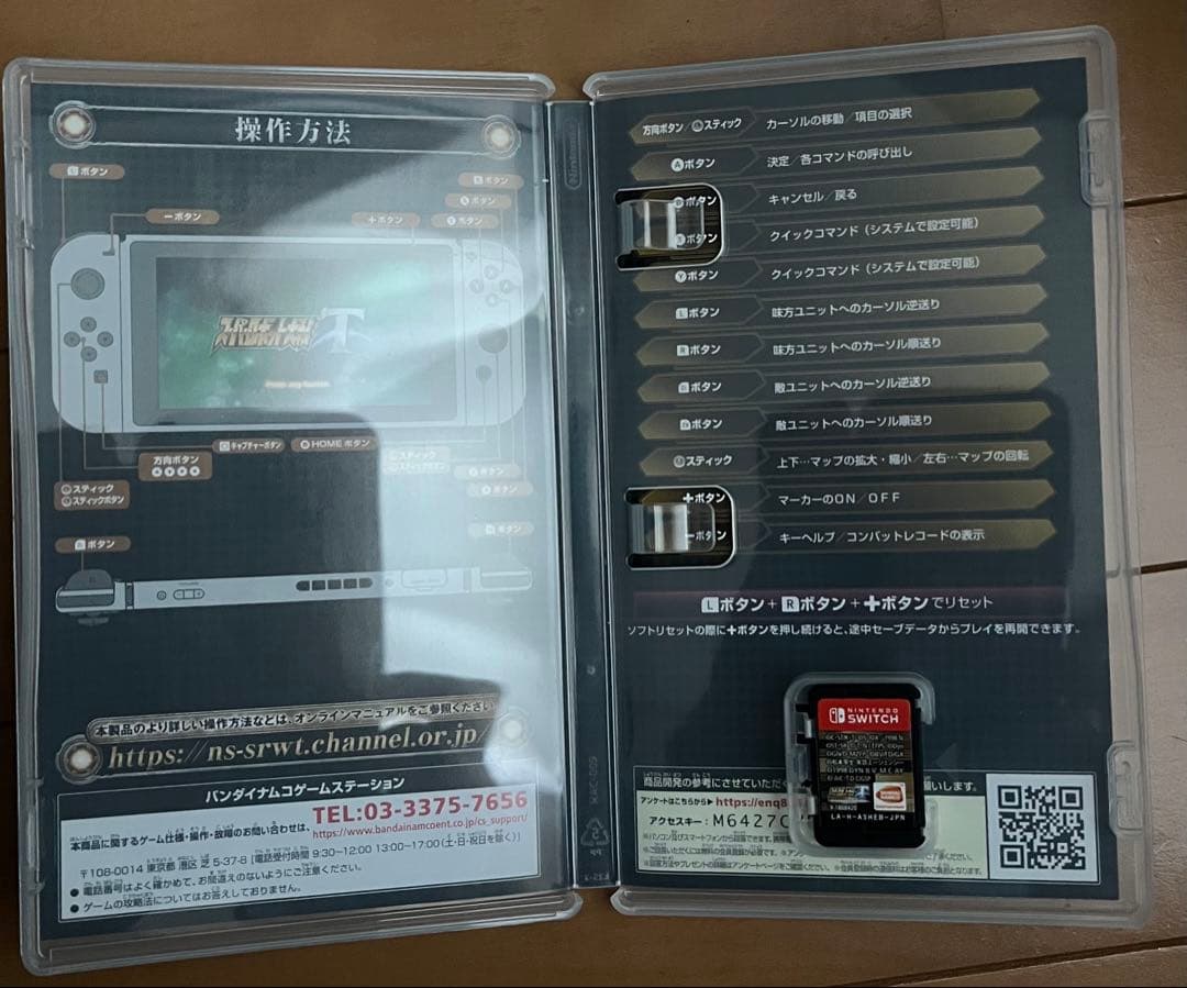 スーパーロボット大戦T プレミアムアニメソング＆サウンドエディション