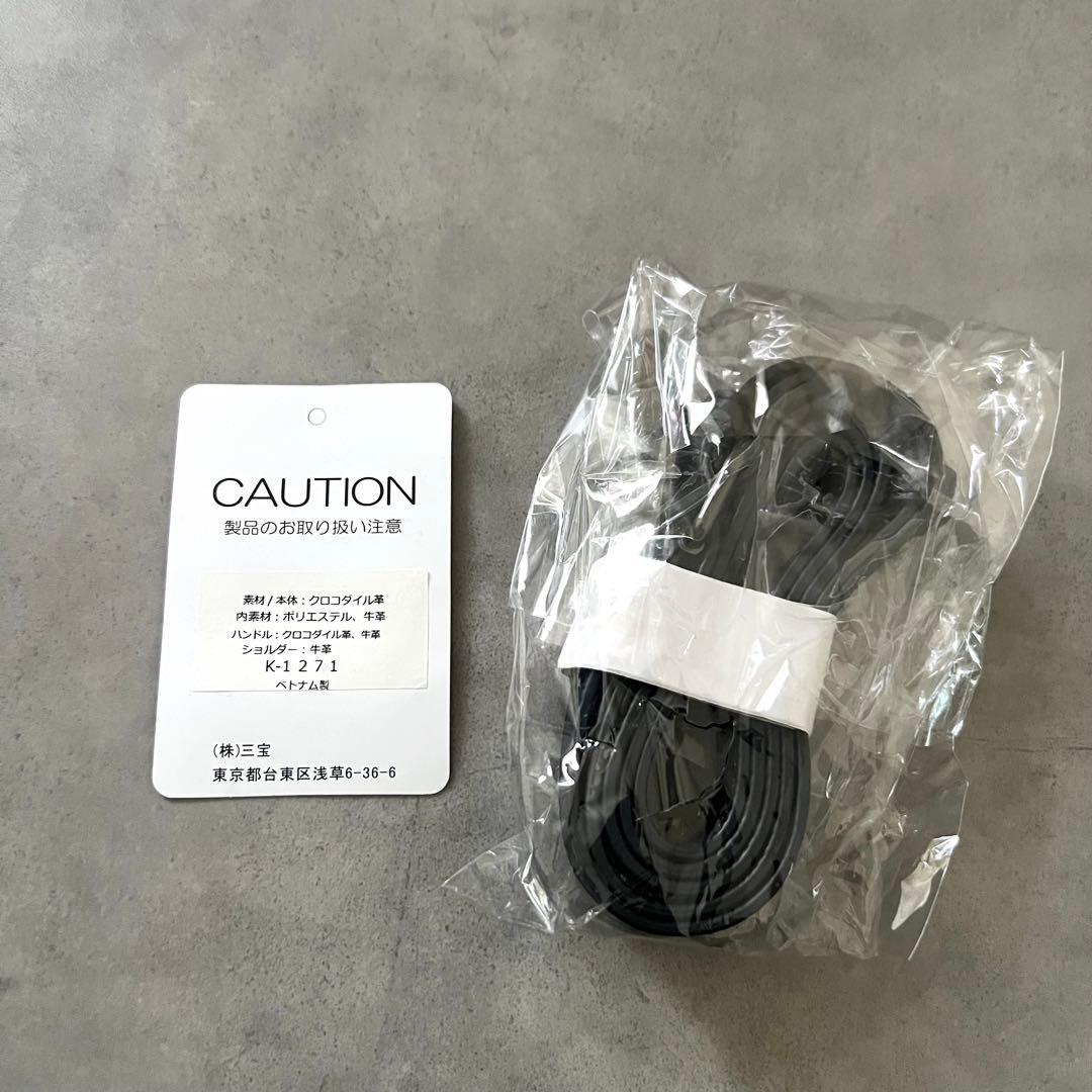 【未使用】 三宝 クロコダイル sampo マット バッグ crocodile