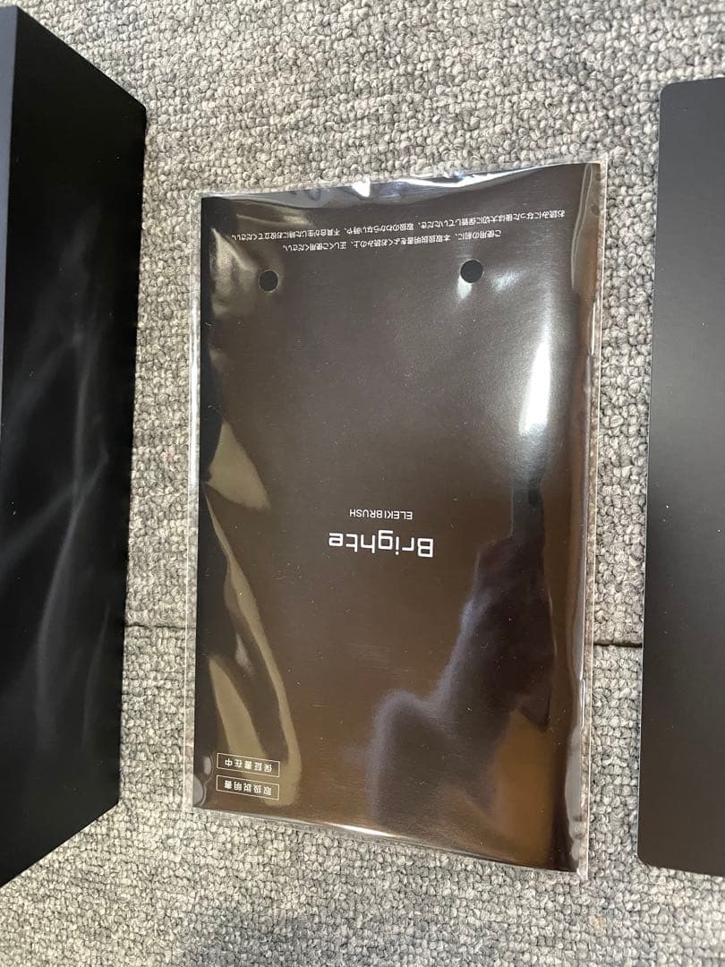 Brighte ELEKI BRUSH ブライトエレキブラシ