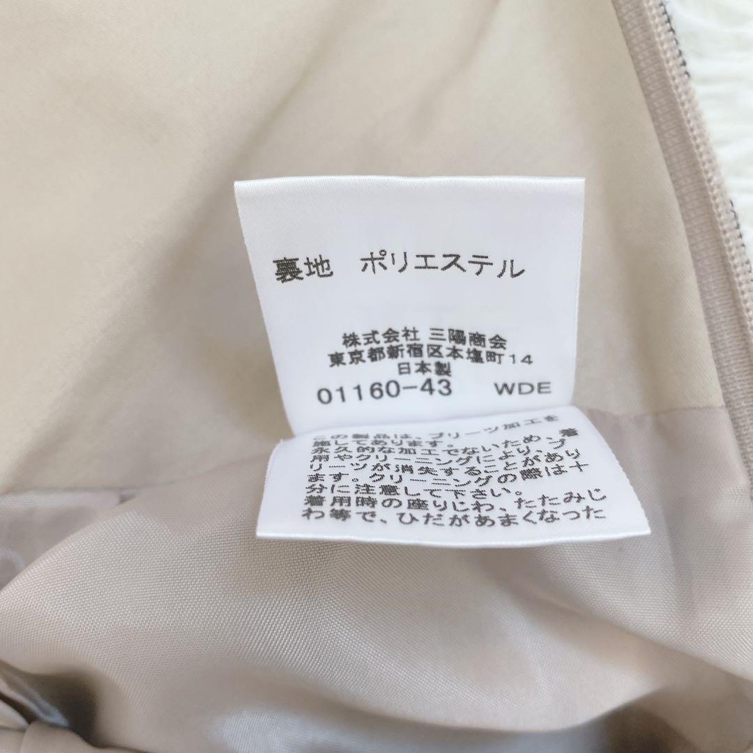 バーバリーブルーレーベル ノバチェック柄 プリーツミニスカート 安室奈美恵