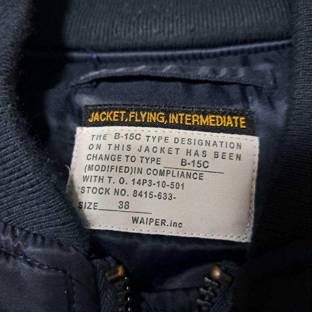 WAIPER.inc　ワイパー　B-15C　MA1　MOD　フライトジャケット
