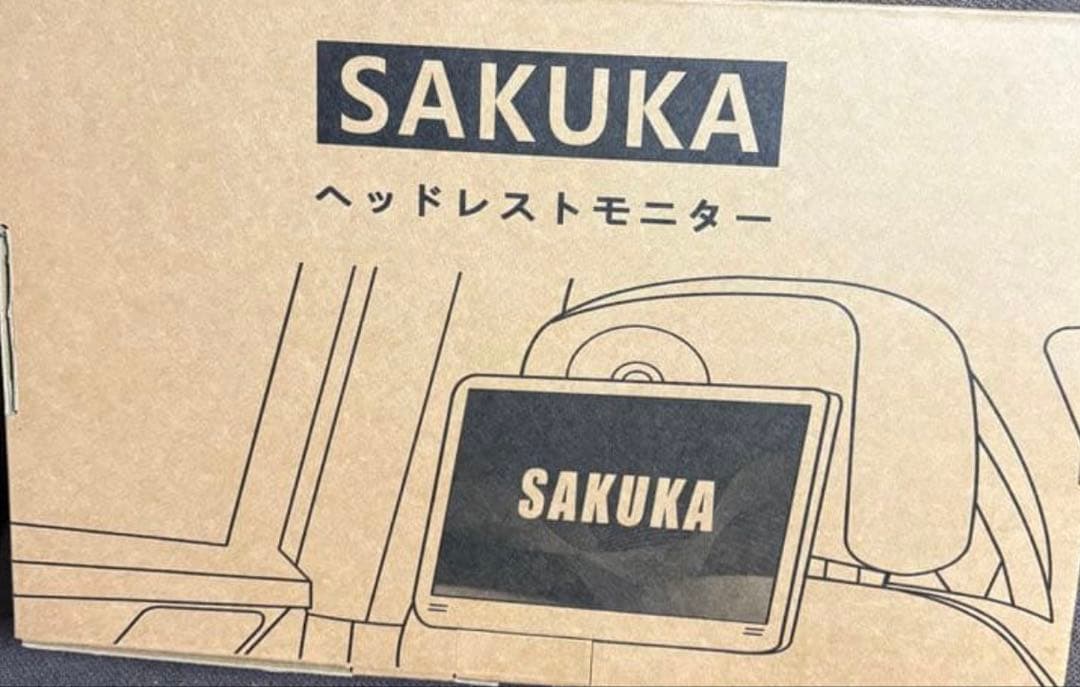 SAKUKA ヘッドレストモニター 【ほぼ新品購入特典付き】