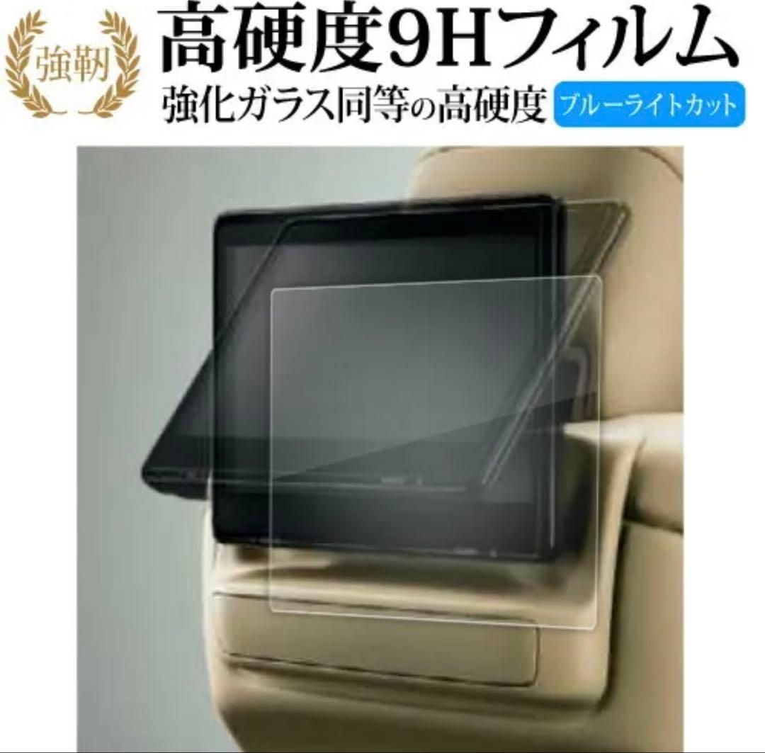 SAKUKA ヘッドレストモニター 【ほぼ新品購入特典付き】