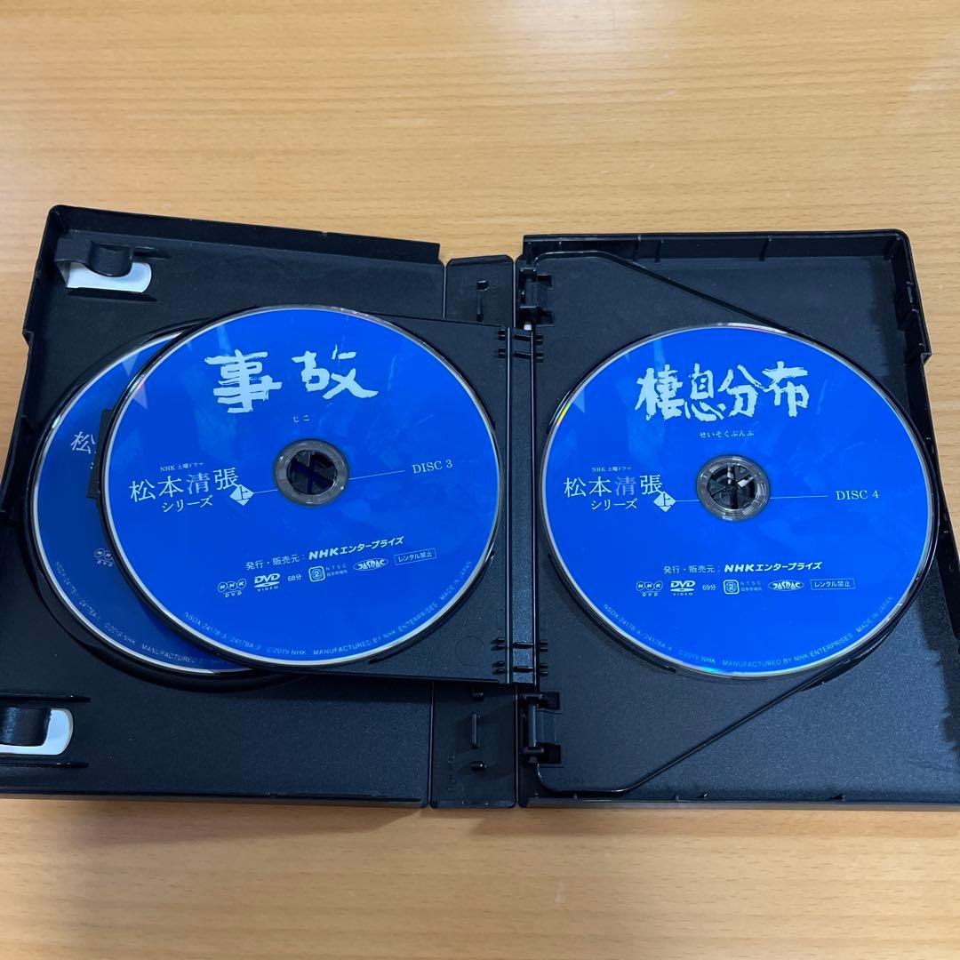 DVD 土曜ドラマ 松本清張シリーズ 上巻