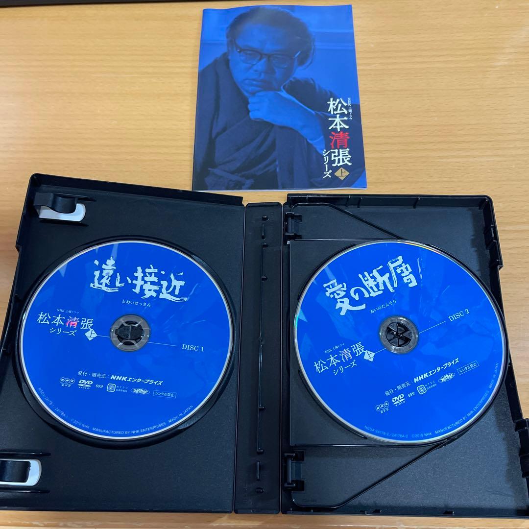 DVD 土曜ドラマ 松本清張シリーズ 上巻