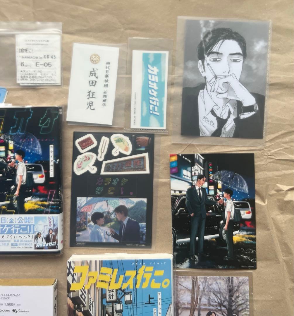 【6月10日まで出品】カラオケ行こ！ファミレス行こ！　漫画グッズまとめ売り