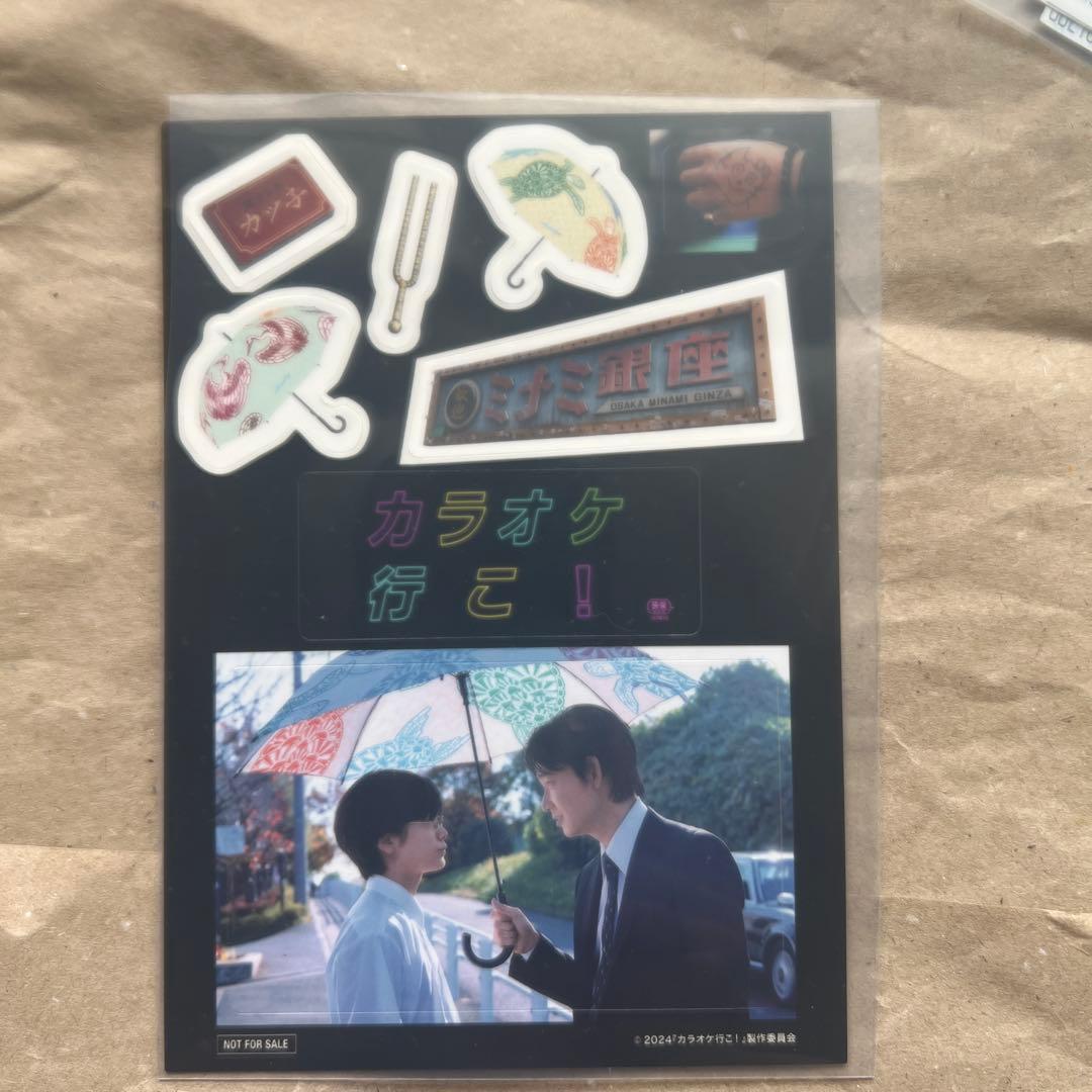 【6月10日まで出品】カラオケ行こ！ファミレス行こ！　漫画グッズまとめ売り