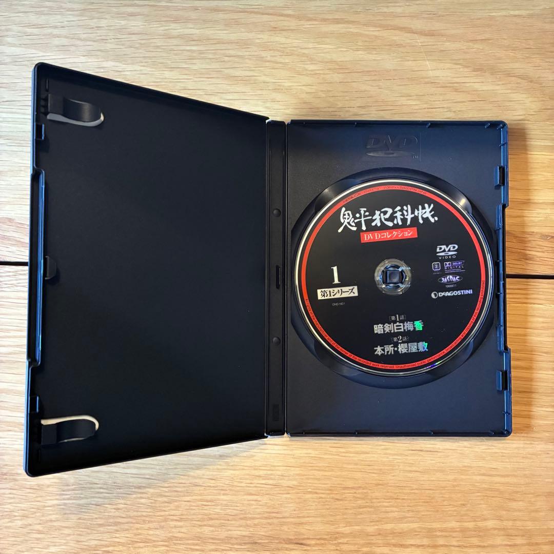 鬼平犯科帳DVD 全14巻セット