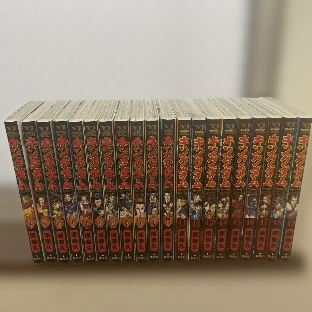 キングダム 1-69セット 原泰久 新品購入品