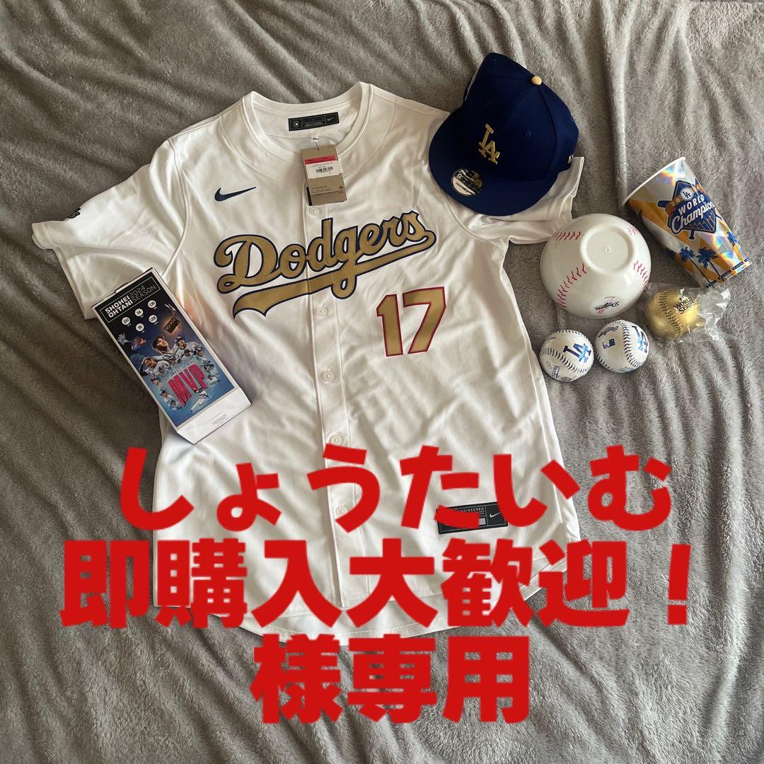 ロサンゼルス・ドジャース 大谷翔平選手　記念グッズ セット