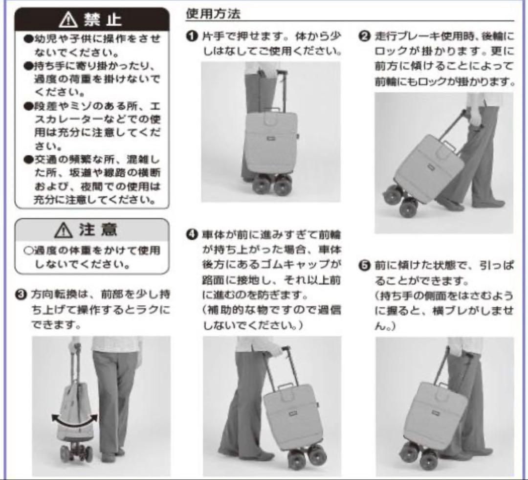 象印キャリーステッキ ライト ギンガムチェック カート