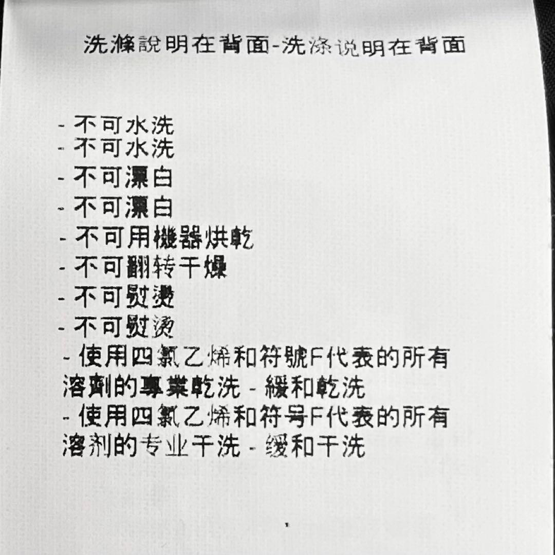 極希少 エンポリオアルマーニ ハラコ ドッキングジャケット MILANO 48