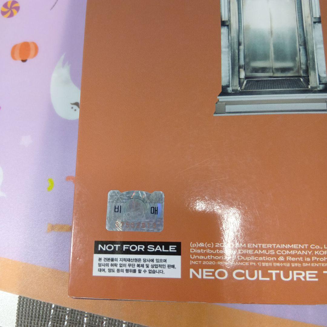 NCT　プロモアルバム　非売品　サイン入り　NCT2020 MAW②
