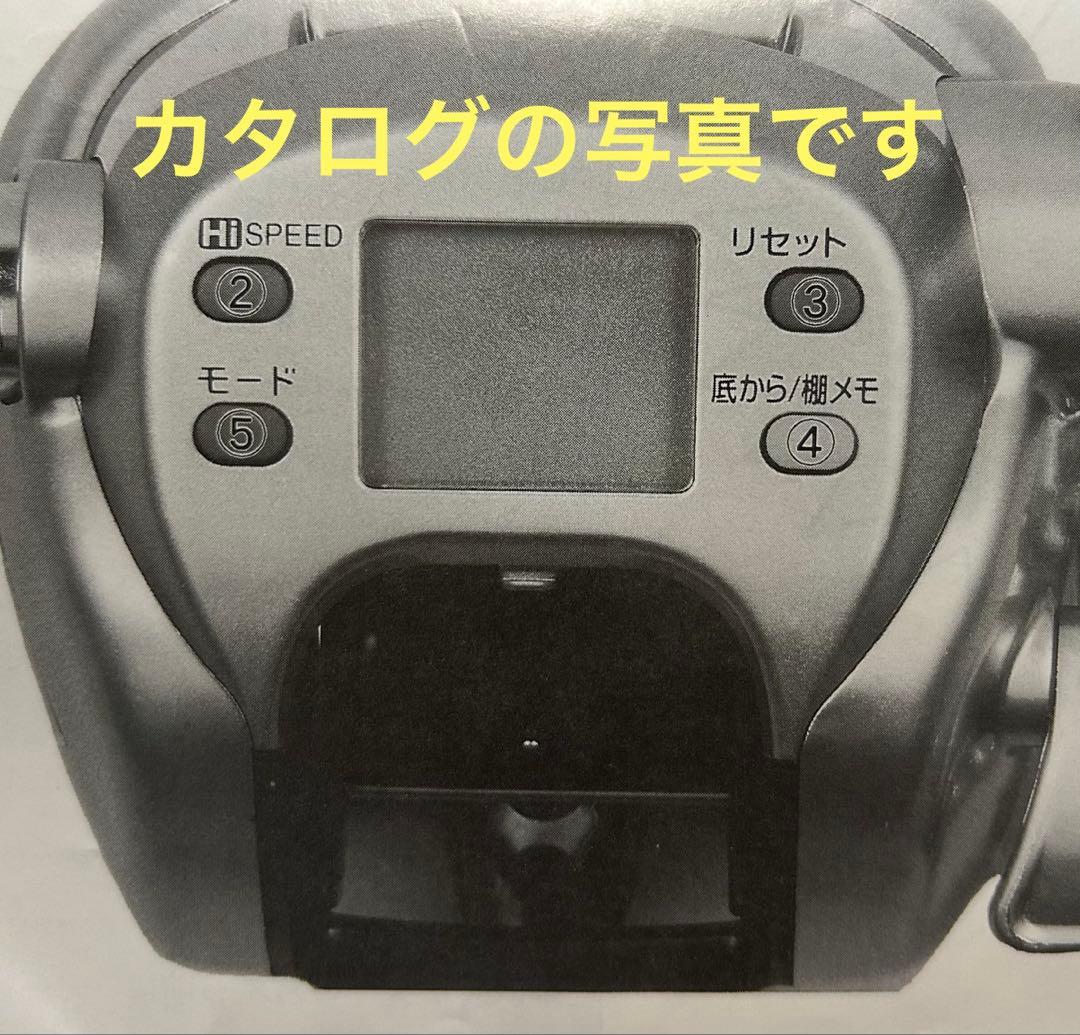 Daiwa シーボーグ500e フカセスペシャル