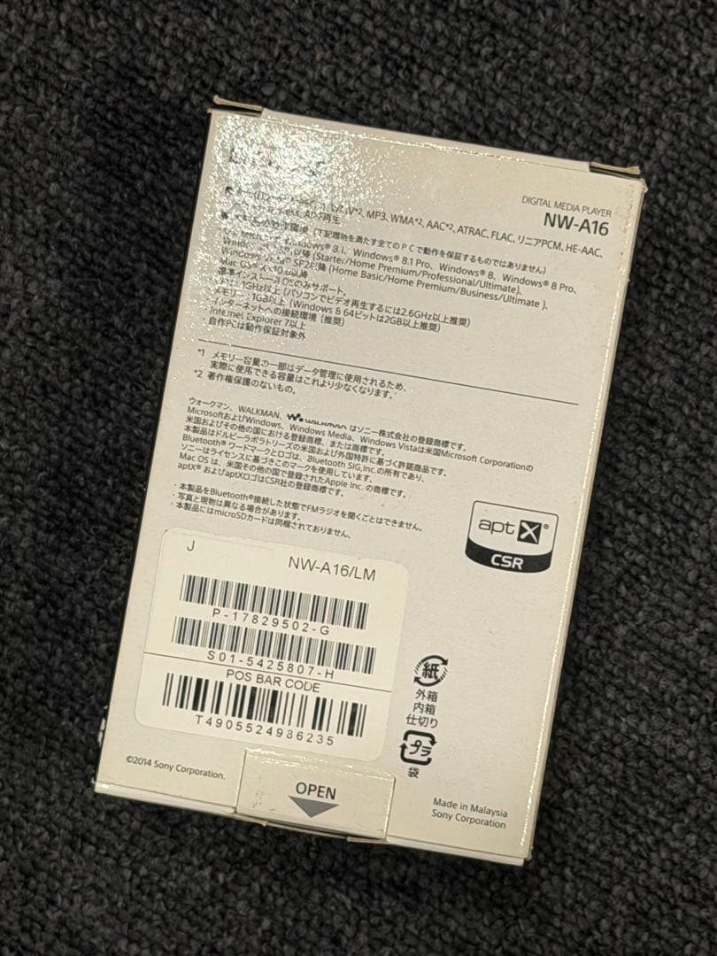 ソニーデジタルオーディオウォークマン　NW-A16 ブルー未開封