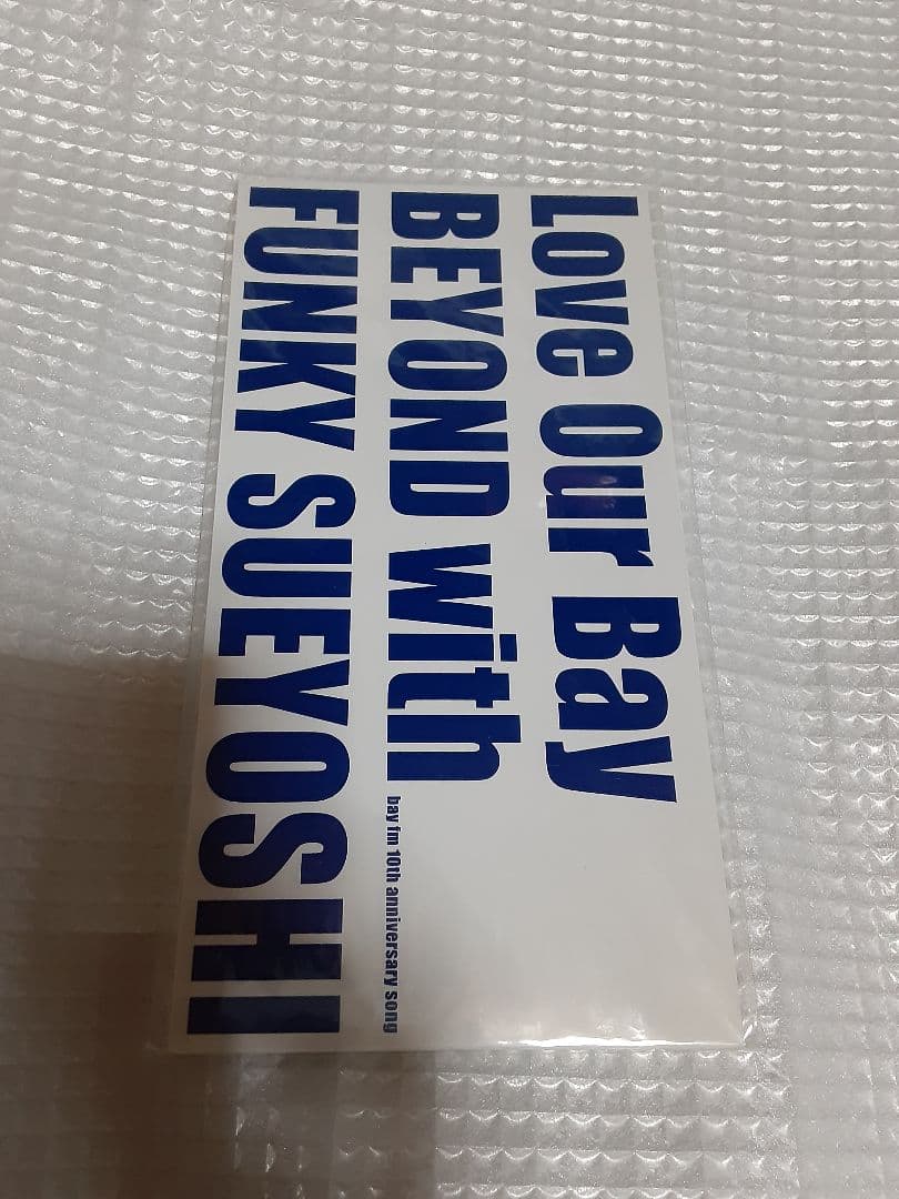 未使用 BEYOND with FUNKY 末吉 love our bay 香港