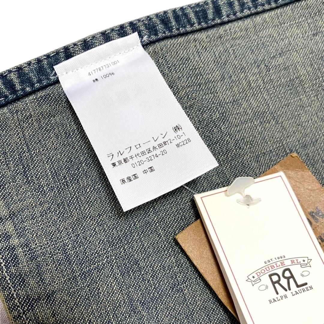 RRL DOUBLE RL　ダブルアールエル デニム エプロン カバーオール