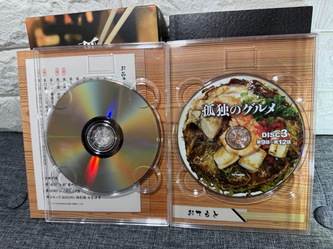 （さっそく値下げ！）孤独のグルメ DVD-BOX 1〜6シーズン+スペシャル版