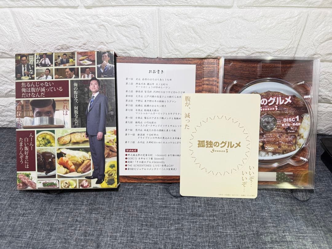 （さっそく値下げ！）孤独のグルメ DVD-BOX 1〜6シーズン+スペシャル版