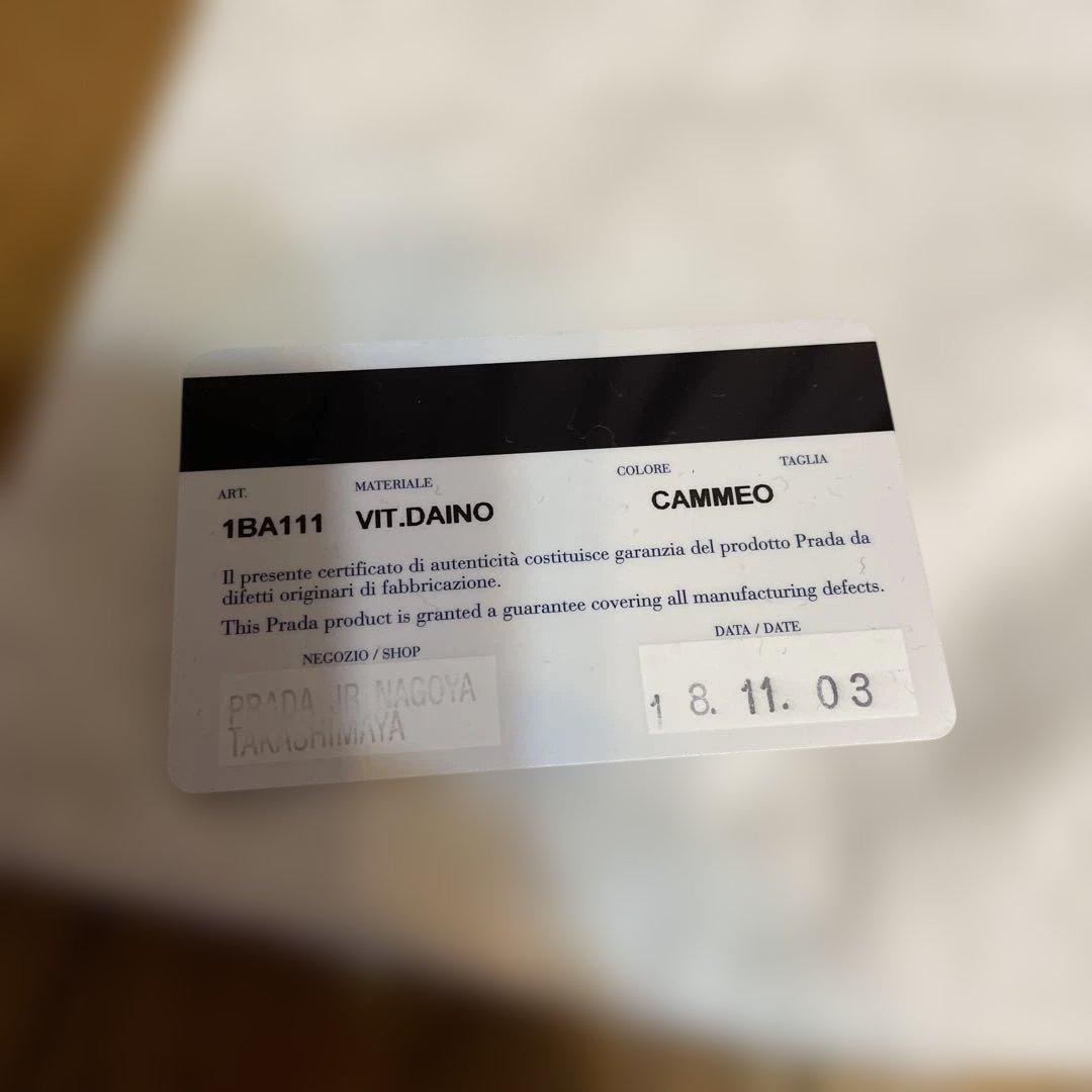 プラダ　2wayトートバック