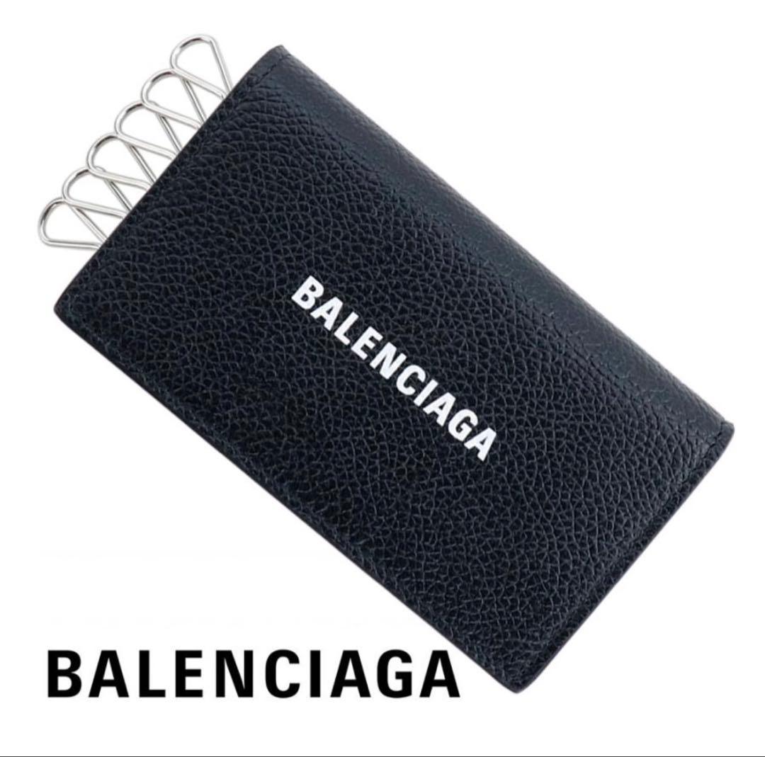 バレンシアガ　キーケース　BALENCIAGA CASH KEYCASE 64
