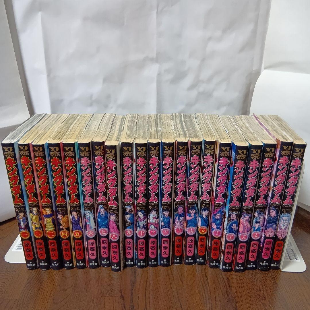 【帯付き多数同梱】キングダム　74巻セット＋ファンブック3冊