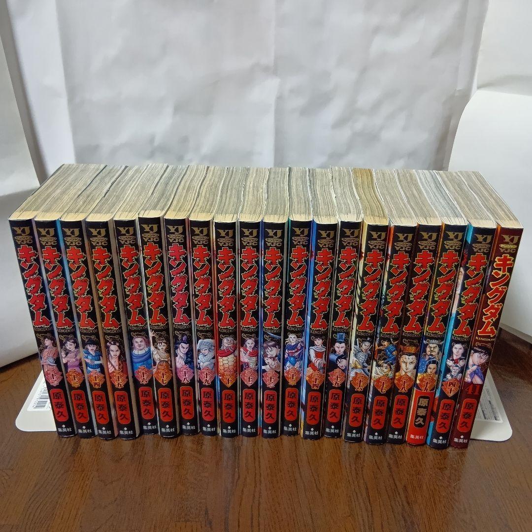 【帯付き多数同梱】キングダム　74巻セット＋ファンブック3冊