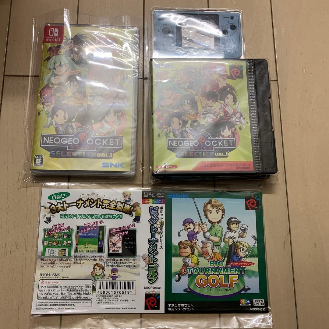ネオジオポケットカラーSELECTION1 限定品　スイッチ　switch