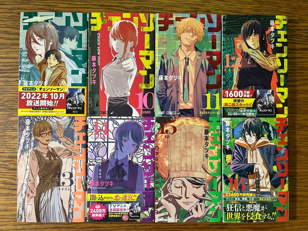 チェンソーマン　全巻セット1〜22巻、ルックバック　藤本タツキ