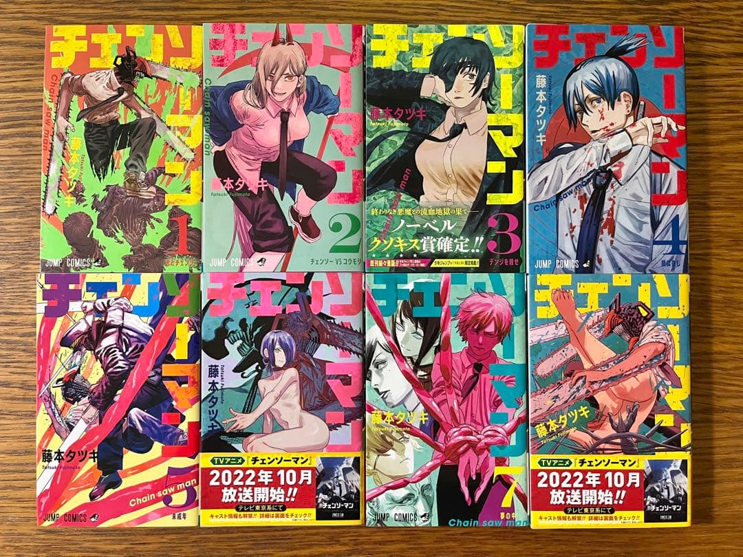 チェンソーマン　全巻セット1〜22巻、ルックバック　藤本タツキ