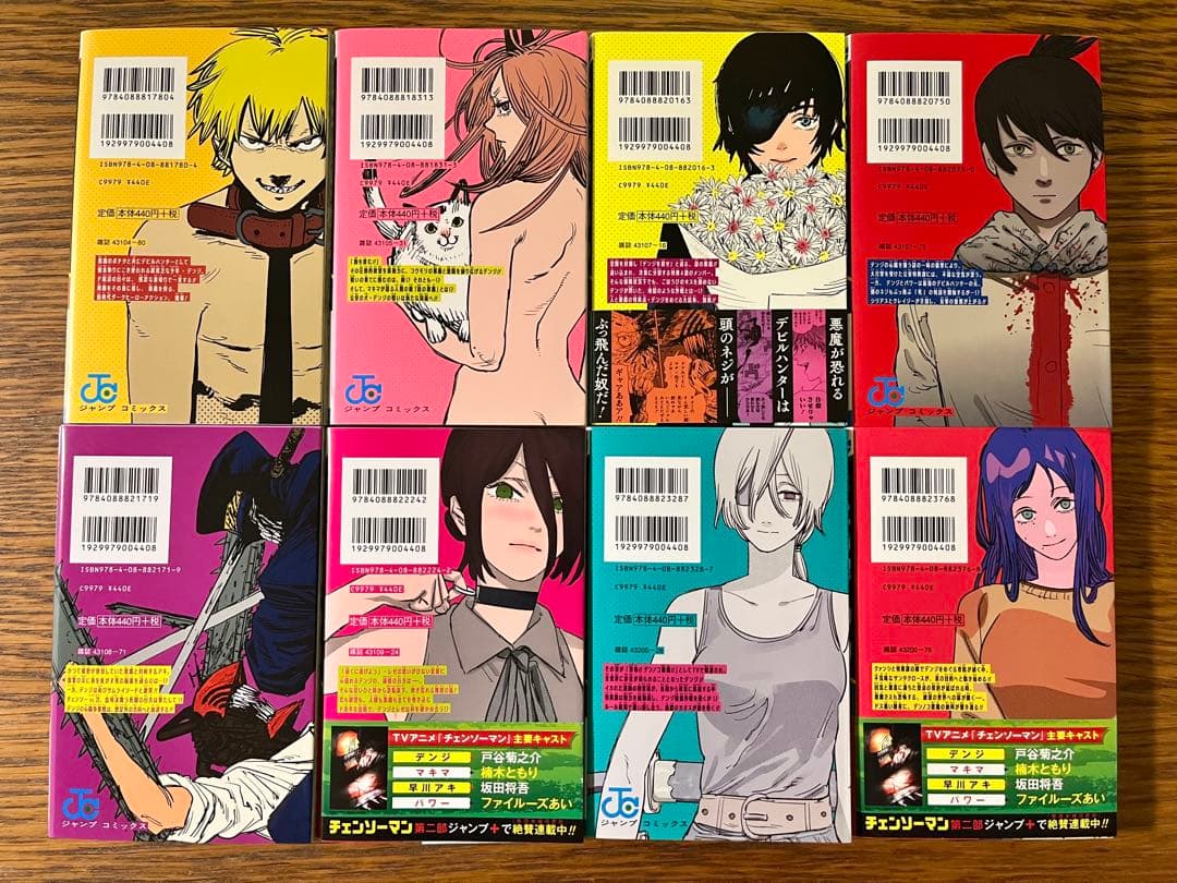 チェンソーマン　全巻セット1〜22巻、ルックバック　藤本タツキ