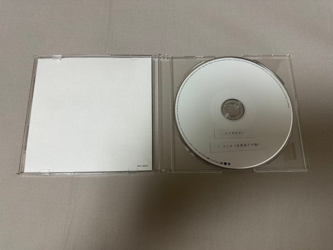 レミオロメン レミオベスト 山梨限定盤 CD DVD