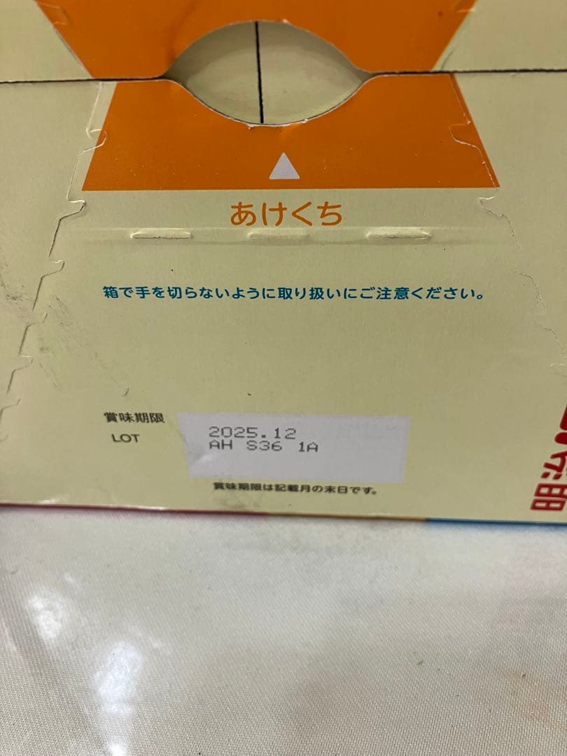 明治ほほえみ らくらくキューブ 1袋5個入り(200ml) X 60袋X 2箱