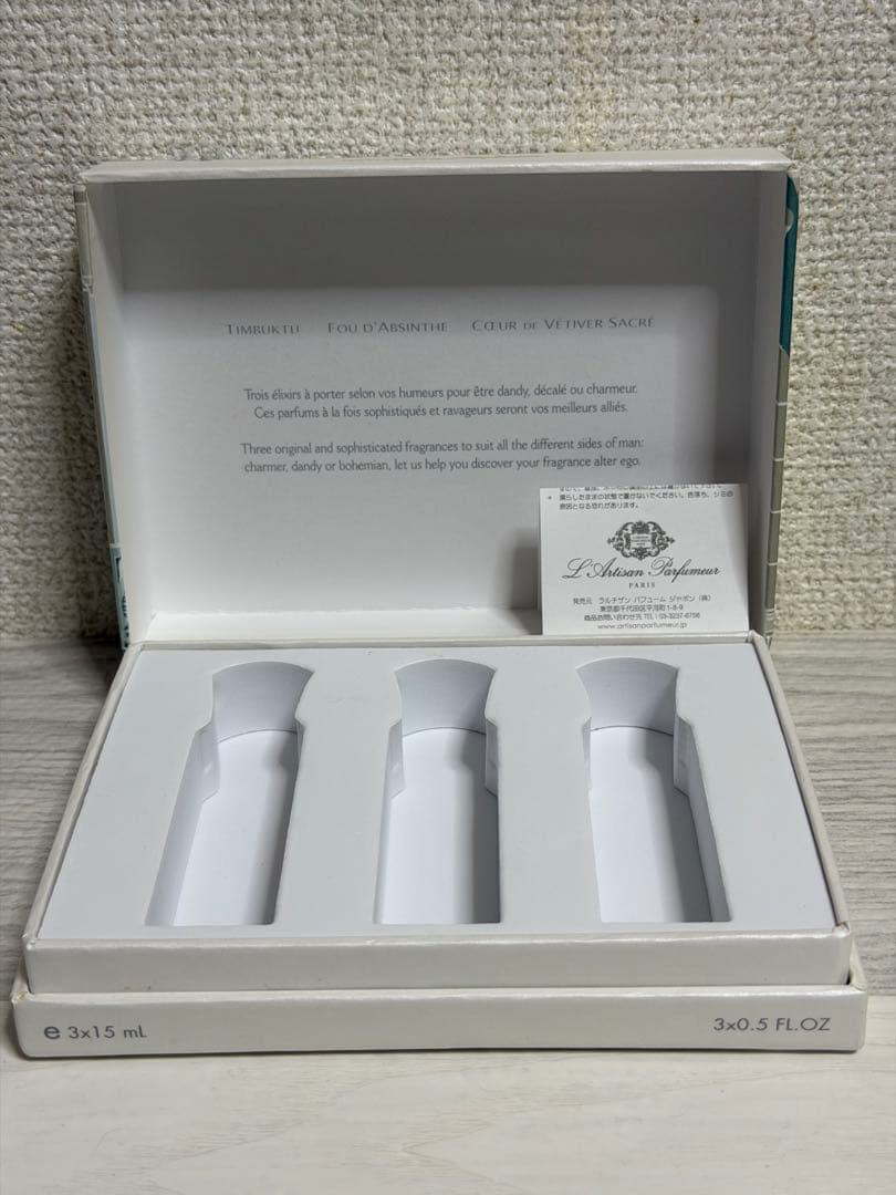 ラルチザン パフューム　タンブクトゥ　フー アブサン　クールドベチバーサクレ