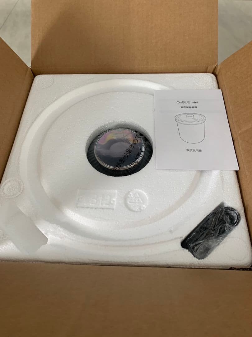 オーブル　真空保存容器OoBLE